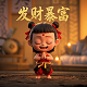 公章里面没有五角星是不是假的怎么办